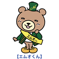 エムオくん
